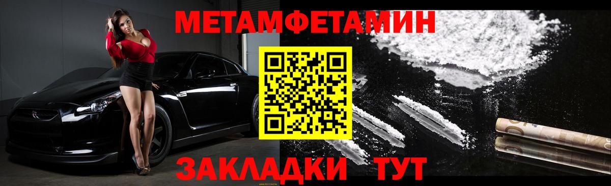 АМФЕТАМИН Premium Омск