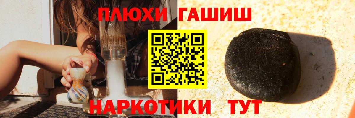 ГАШ Ice-O-Lator  Вход с VPN  Гашиш индика сатива  Гашиш  Омск 