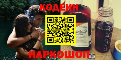 первитин Новодвинск
