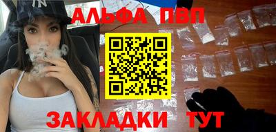 а пвп мука Новозыбков