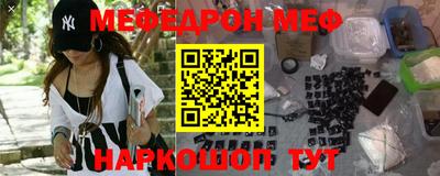 спиды Новокубанск