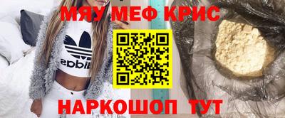 спиды Новокубанск