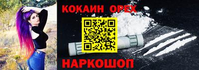 первитин Новодвинск