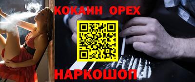 а пвп мука Новозыбков