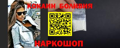 а пвп мука Новозыбков