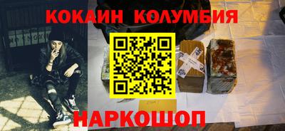 первитин Новодвинск