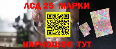 спиды Новокубанск