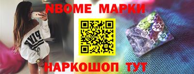 первитин Новодвинск