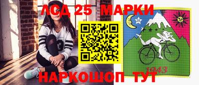 спиды Новокубанск