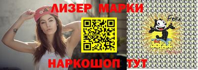 первитин Новодвинск