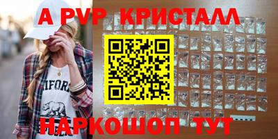 спиды Новокубанск