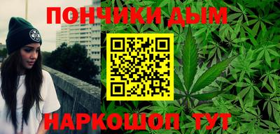 а пвп мука Новозыбков