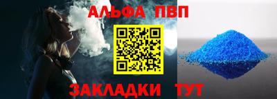 спиды Новокубанск