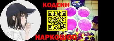 а пвп мука Новозыбков