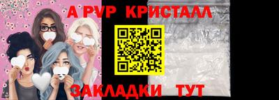первитин Новодвинск