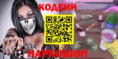 спиды Новокубанск