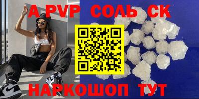 первитин Новодвинск