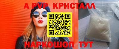 спиды Новокубанск