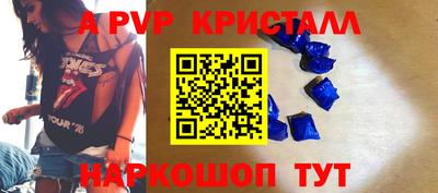 спиды Новокубанск