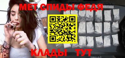 а пвп мука Новозыбков