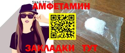 первитин Новодвинск