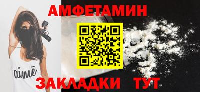 а пвп мука Новозыбков