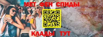 спиды Новокубанск