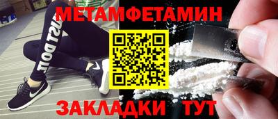 спиды Новокубанск