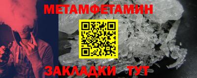 спиды Новокубанск