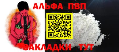 первитин Новодвинск