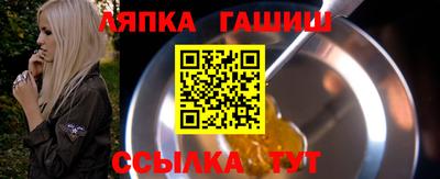 а пвп мука Новозыбков