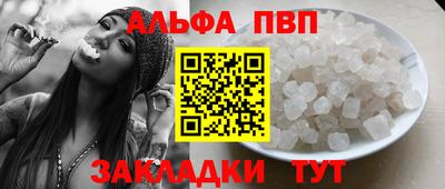 первитин Новодвинск