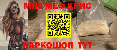 спиды Новокубанск