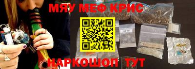 а пвп мука Новозыбков