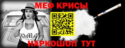 спиды Новокубанск