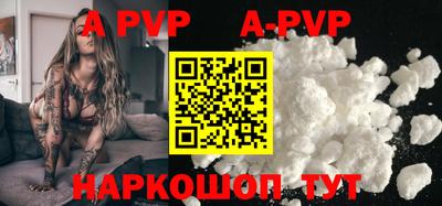спиды Новокубанск