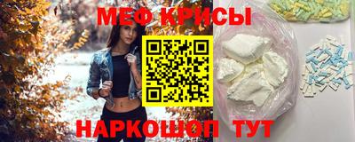 а пвп мука Новозыбков