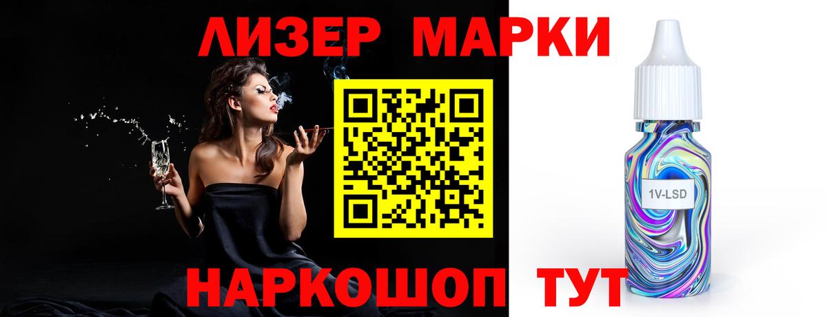 Лсд 25 экстази ecstasy  Лсд 25 экстази ecstasy  Омск  Вход с VPN 