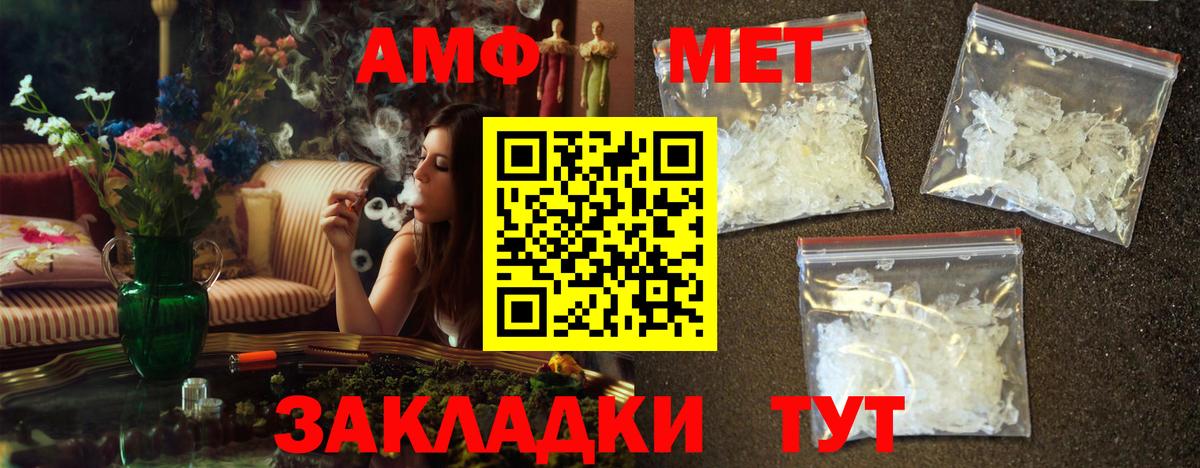 Марихуана Омск