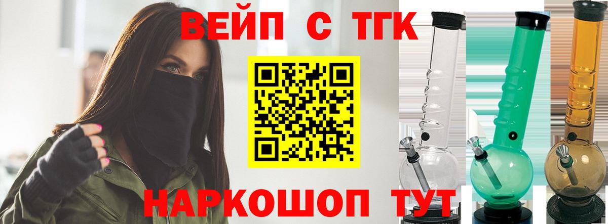 Дистиллят ТГК Wax  Вход с VPN  Дистиллят ТГК THC oil  Омск 