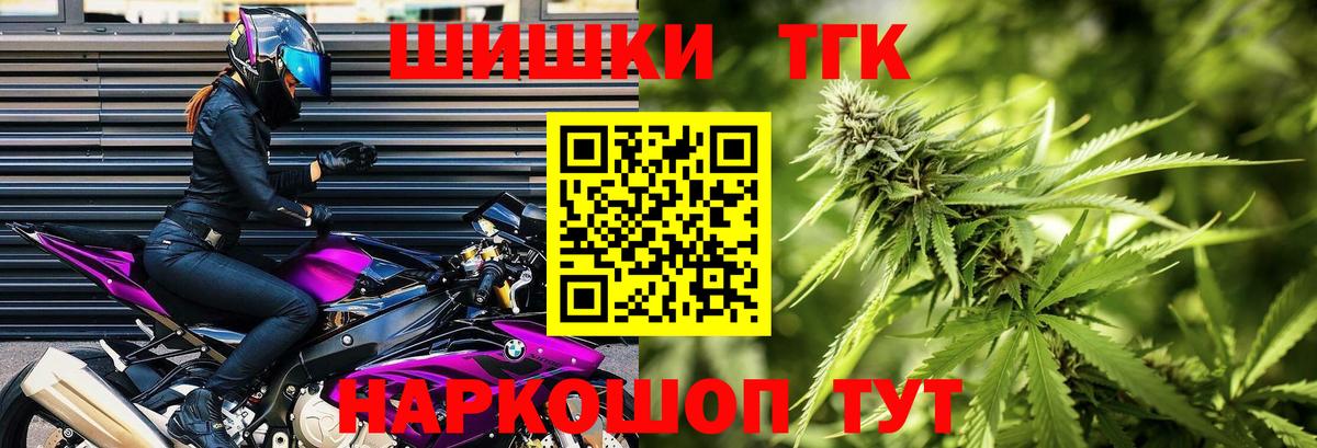 Омск  Марихуана Amnesia  Шишки марихуана планчик  МАРИХУАНА Ganja  Вход с VPN 