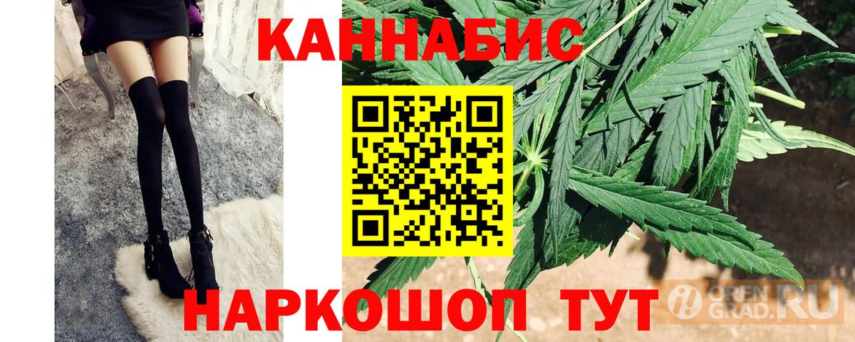 Каннабис MAZAR Омск
